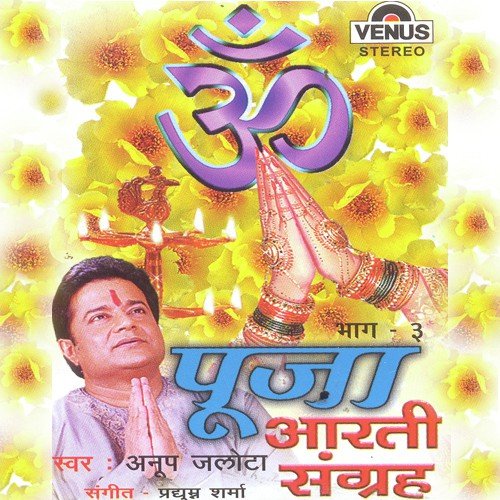 Pradhuyman Sharma Songs MP3 Download